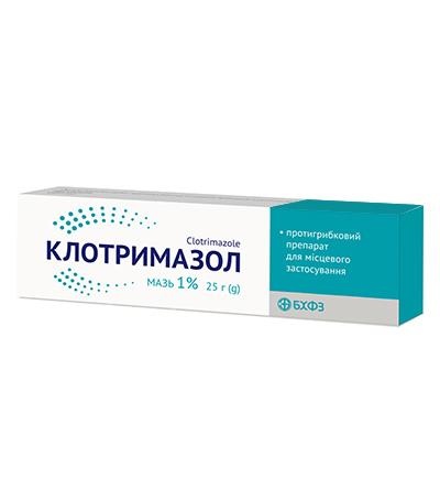 Клотримазол 1% мазь 25 г